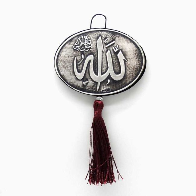  925 Sterling Silver Allah Written Wall Ornament