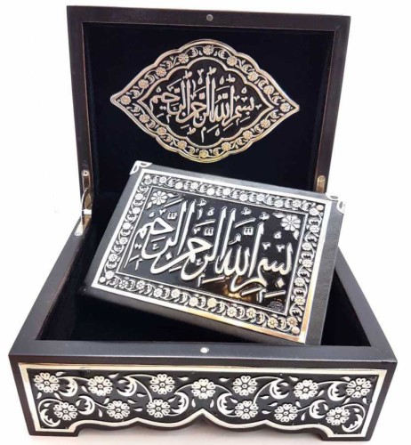 Chest Model Quran Box - Thumbnail