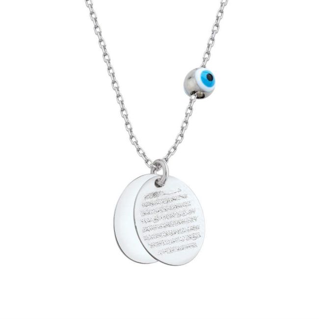 Small Double Oval Verse Prayer Silver Women's Necklace - 1