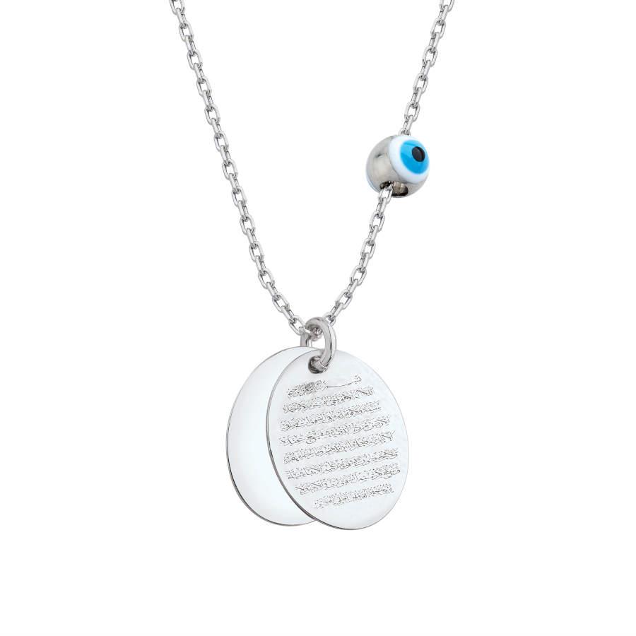 Küçük İkili Oval Ayet Dualı Gümüş Kadın Kolye - CNG Jewels