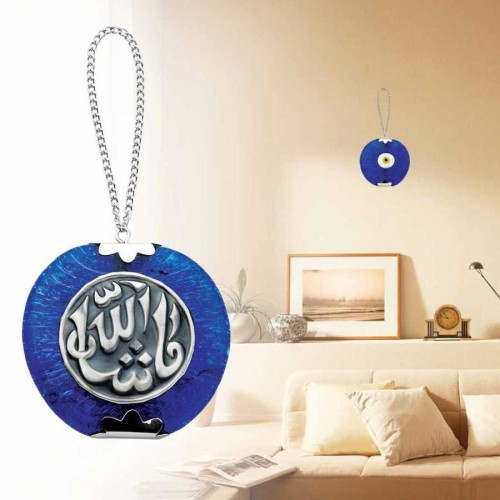 CNG Jewels - Mashallah Written Evil Eye Bead Silver Plated Wall Decoration