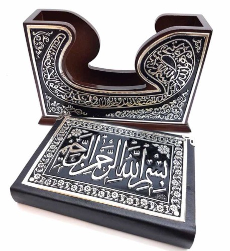 Quran Box in the Form of Vav Letter - Thumbnail