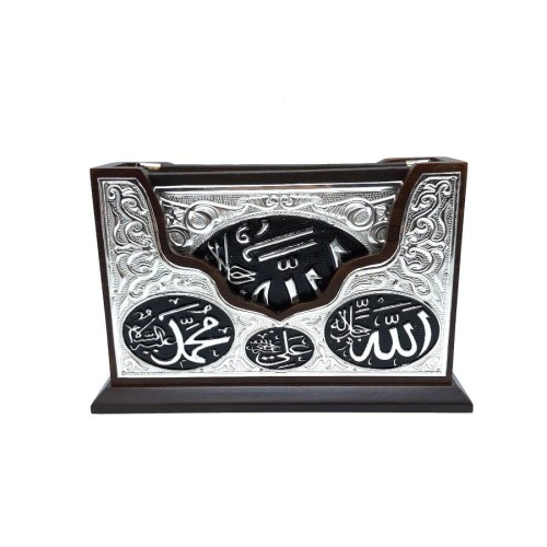 Silver Engraved Quran Box - Thumbnail
