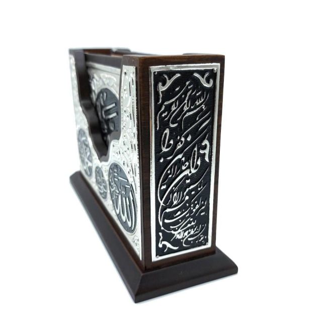 Silver Engraved Quran Box