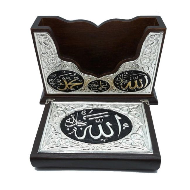 Silver Engraved Quran Box